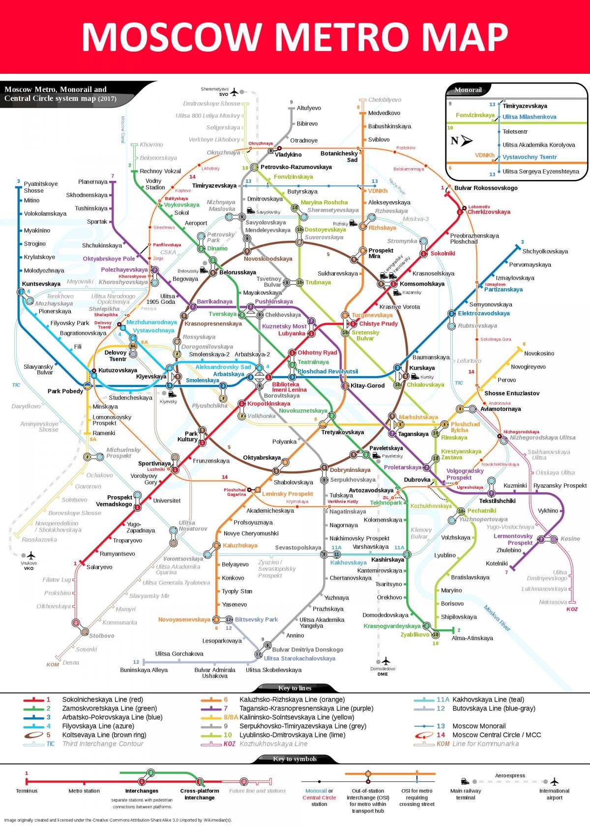 metro geltokia Mosku mapa