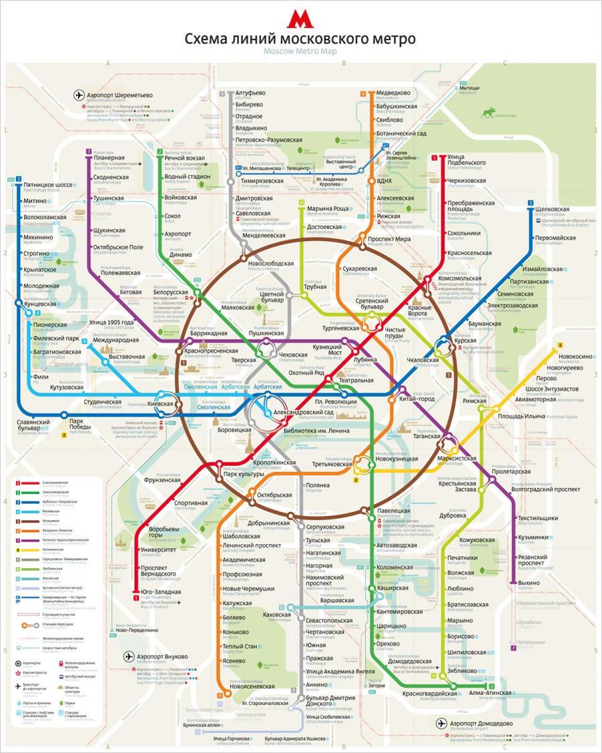 mapa Moskuko metroa, ingelesa eta errusiera